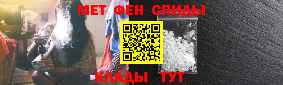 Ковров  АМФ 98%  АМФЕТАМИН  Вход с VPN 