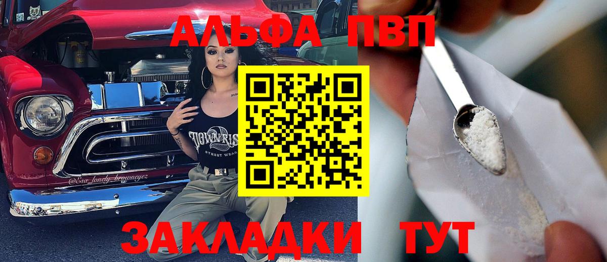 A PVP СК КРИС Ковров