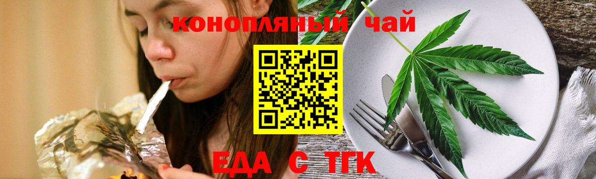 Ковров  Canna-Cookies марихуана  Вход с VPN 