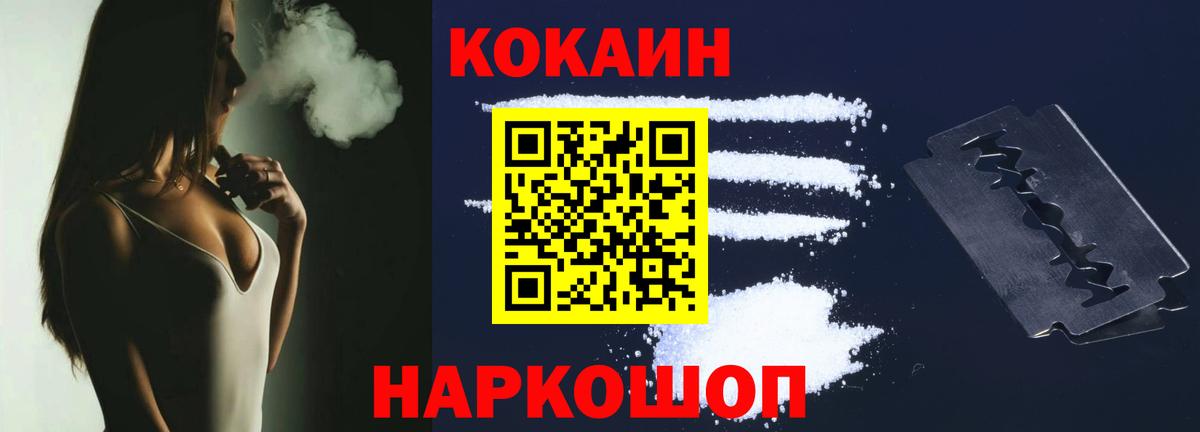 КОКАИН Эквадор Ковров