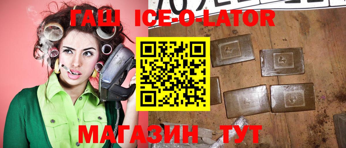 Ковров  Гашиш убойный  ГАШИШ 40% ТГК  Вход с VPN 