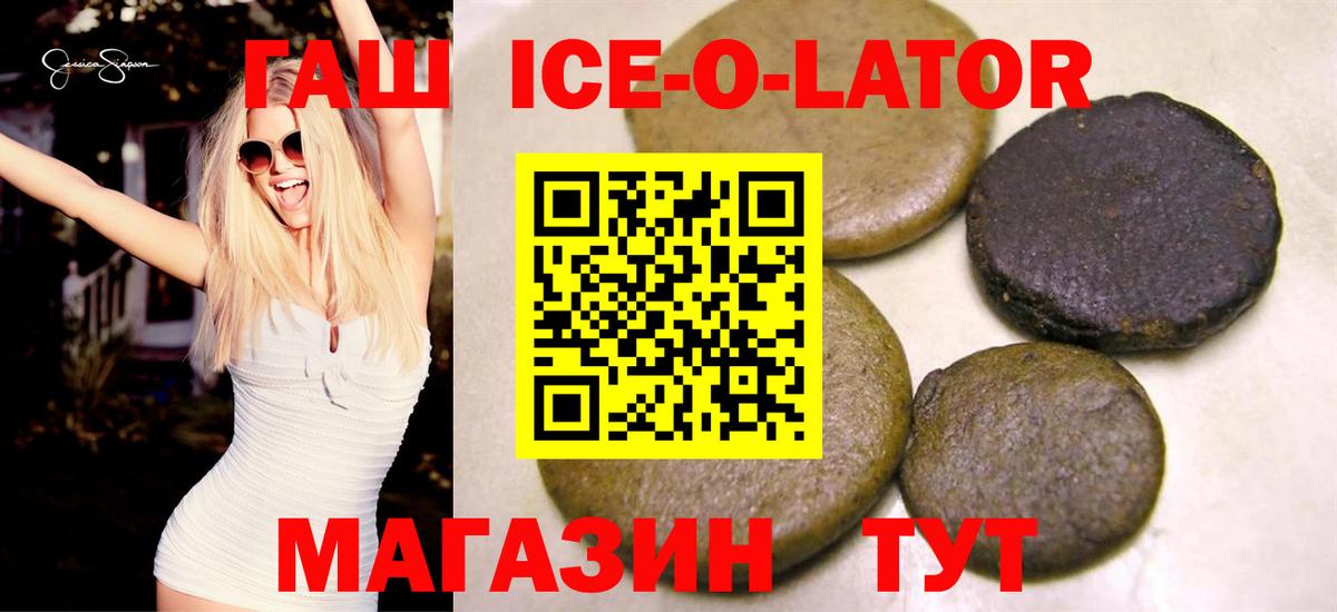 ГАШИШ VHQ Ковров