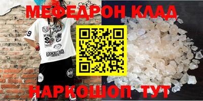 марихуана Кулебаки