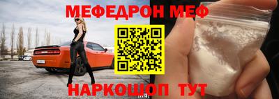 прущие крисы Кумертау