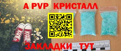 прущие крисы Кумертау