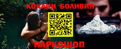 бутират Ливны