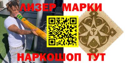 марихуана Кулебаки