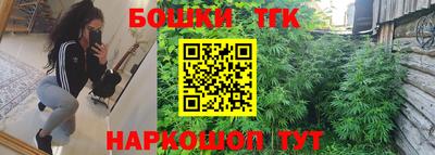 марихуана Кулебаки