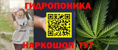 марихуана Кулебаки