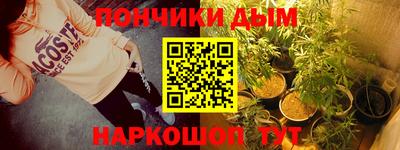 меф Кунгур