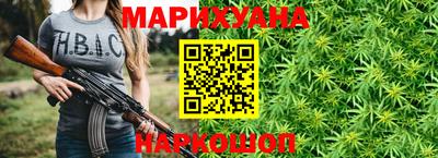 марихуана Кулебаки