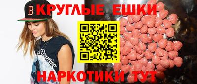 прущие крисы Кумертау