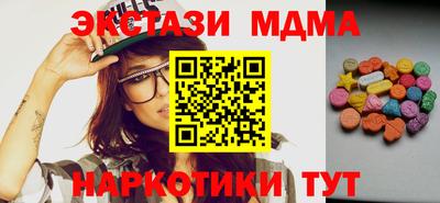 марихуана Кулебаки
