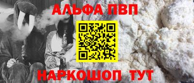 меф Кунгур