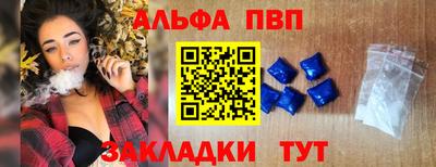 марихуана Кулебаки