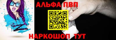 меф Кунгур
