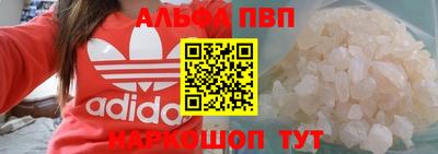 прущие крисы Кумертау