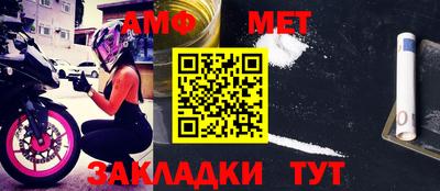 меф Кунгур