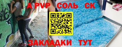 марихуана Кулебаки