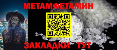 прущие крисы Кумертау