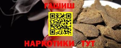 меф Кунгур