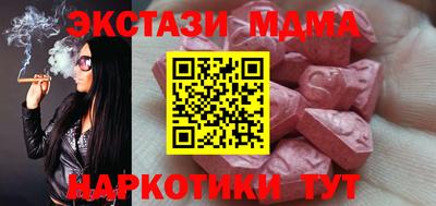 меф Кунгур