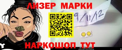 меф Кунгур