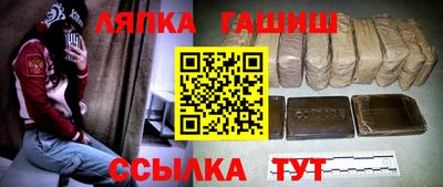 меф Кунгур