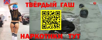 прущие крисы Кумертау