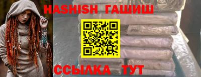 прущие крисы Кумертау
