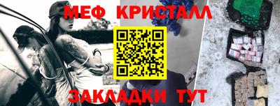 марихуана Кулебаки