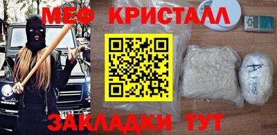 прущие крисы Кумертау