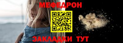 марихуана Кулебаки