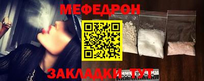 прущие крисы Кумертау