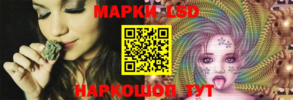 LSD-25 экстази ecstasy Ковров