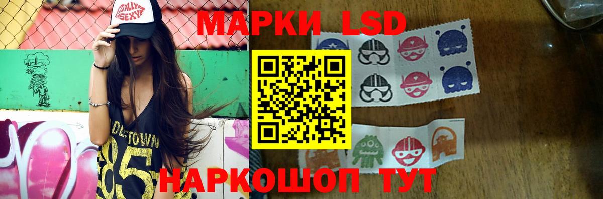 ЛСД экстази кислота  Вход с VPN  mega онион  Ковров  Лсд 25 экстази 