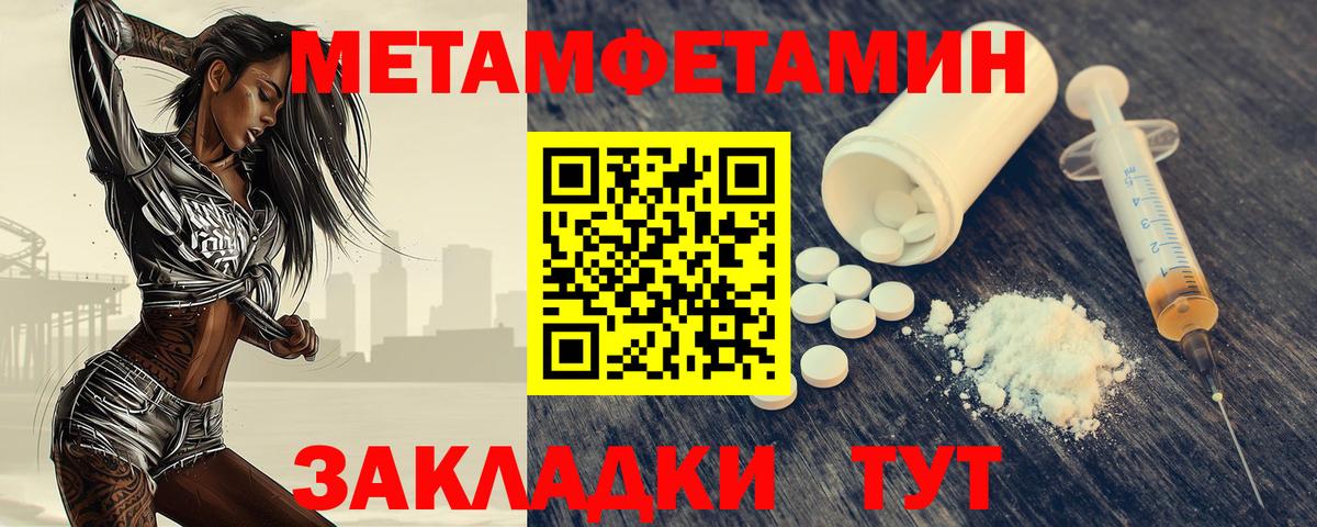 Метамфетамин винт Ковров