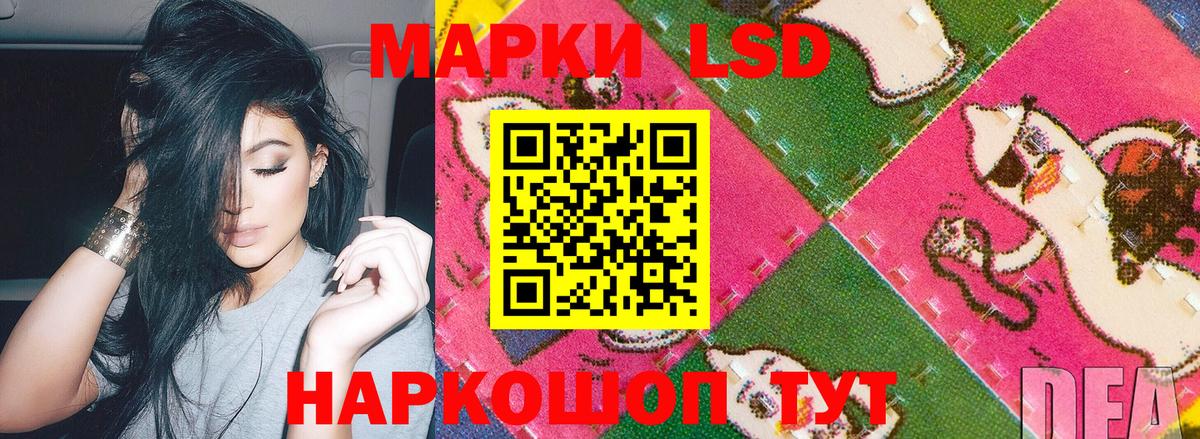 Марки NBOMe 1,8мг Ковров