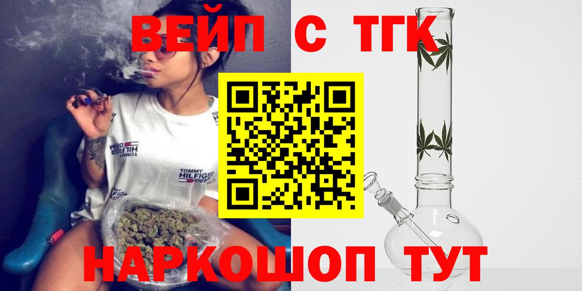 NBOMe  Конопля  Вход с VPN  Ковров  Лсд 25  ГАШ  ГАШИШ  Кокаин  МЕФ кристаллы 