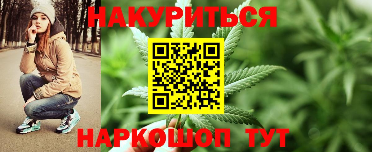 Шишки марихуана сатива  Канабис Ganja  Бошки марихуана семена  Вход с VPN  Бошки марихуана Ganja  Ковров 